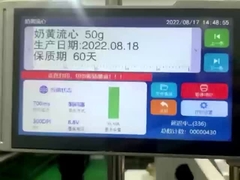 TIJ Inkjet Printer De perfecte oplossing voor uw drukvraag